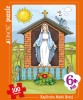 Puzzle - Chapel of the Mother of God