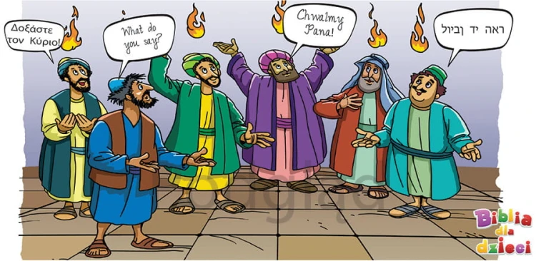 Kubek religijny Zesłanie Ducha Świętego