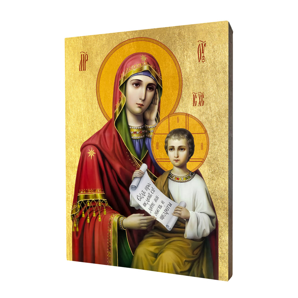 ikona_matki-bozej_ukoj_moje_troski_art_christiana.jpg